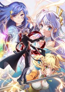 Sekai Saikou no Assassin, Isekai Kizoku ni Tensei Suru