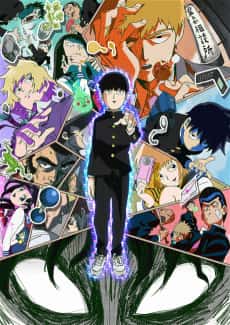 Mob Psycho 100 saison 01