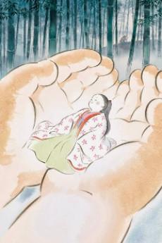 kagumono