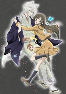 Kamisama Hajimemashita ~Kako-hen~