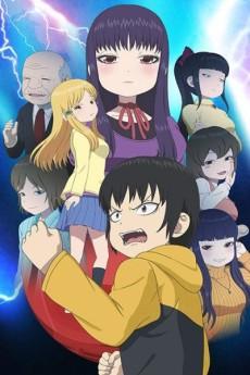 High Score Girl Saison 2