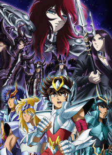 Saint Seiya: Meiou Hades Meikai Hen
