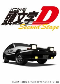 Initial D Stage 2
