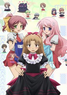 bakatest ova