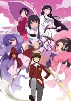 kaminomi s2