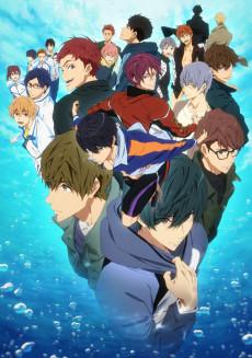 Free! Saison 03