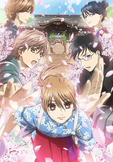 Chihayafuru Saison 3