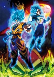 Super Dragon Ball Heroes - Ultra God Mission