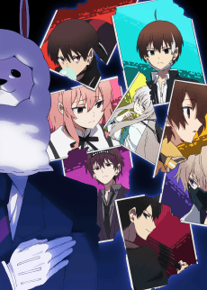 Naka no Hito Genome Jikkyouchuu