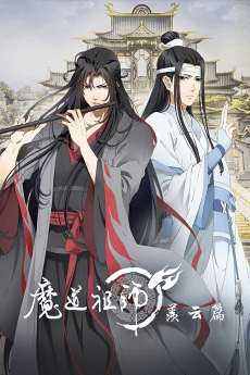 Mo Dao Zu Shi 2