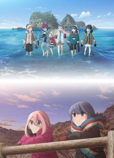 Yurucamp S2