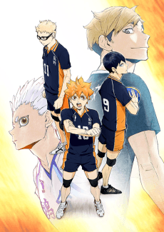 haikyuu4