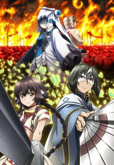 Utawarerumono : Futari no Hakuoro