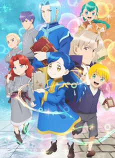 Ascendance of a Bookworm Saison 2
