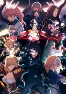 Fate: Fate/Grand Order: Shuukyoku Tokuiten - Kan`i Jikan Shinden Solomon