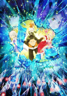 rezero s2p2