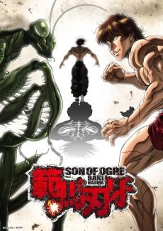 Baki Saison 3