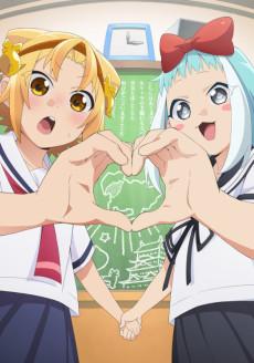 Yatogame-chan Kansatsu Nikki Saison 3