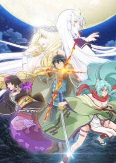 Tsukimichi: Moonlight Fantasy