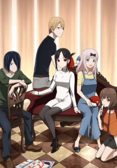 Kaguya-sama wa Kokurasetai? Tensai-tachi no Renai Zunousen OAV