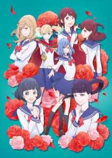 Kageki Shoujo
