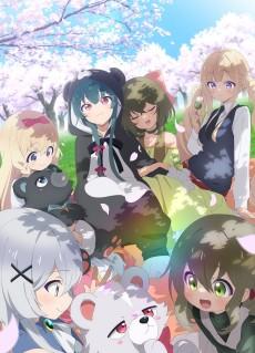 Kuma Kuma Kuma Bear Saison 2