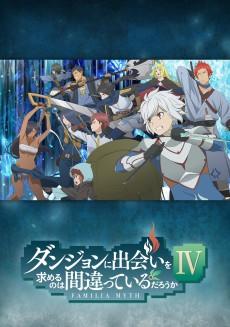 Dungeon ni Deai wo Motomeru no wa Machigatteiru Darou ka IV