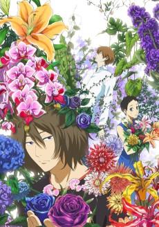Natsuyuki Rendez-vous