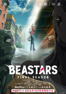 Beastars 3 Parie 1