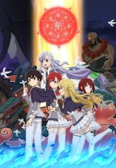 Saikyou Onmyouji no Isekai Tenseiki: Geboku no Youkai-domo ni Kurabete Monster ga Yowasugirunda ga
