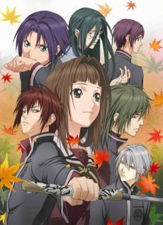 Hiiro no Kakera 2