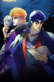 jojo s1