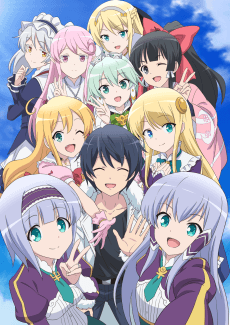 isesuma s2