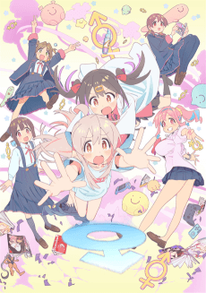 Oniichan wa Oshimai !