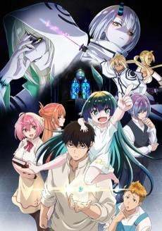 Kamisama : Opération Divine