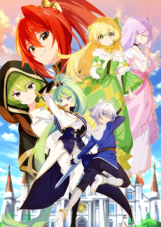 Boukenroku