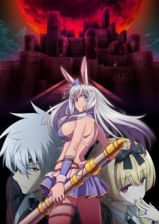 Arifureta: From Commonplace to World's Strongest Saison 3