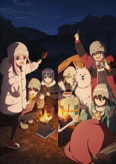 Yurucamp S3