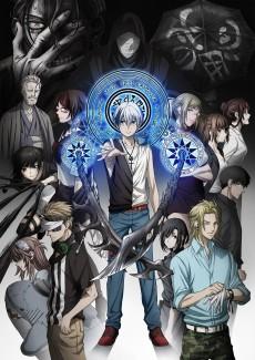 Dead Mount Death Play Saison 1