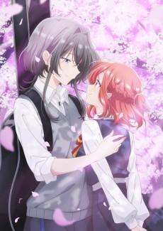 sasakoi
