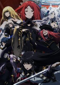 The Eminence in Shadow Saison 2