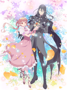 Sugar Apple Fairy Tale Partie 2