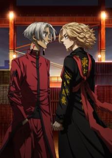 Tokyo Revengers Saison 3