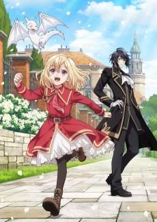 Yariryuu