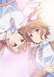 futakire