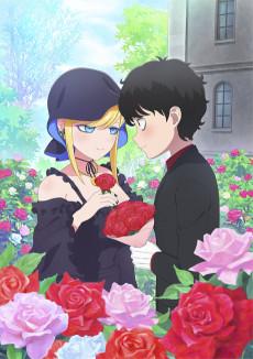 Shinigami Bocchan to Kuro Maid (2024)
