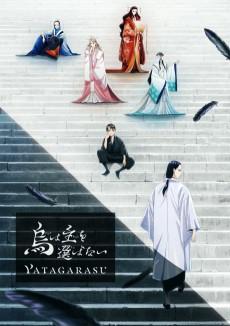 Yatagarasu