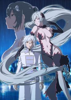 DanMachi V
