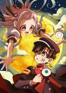 Jibaku Shounen Hanako-kun S2