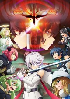 Shy: Tokyo Dakkan Hen